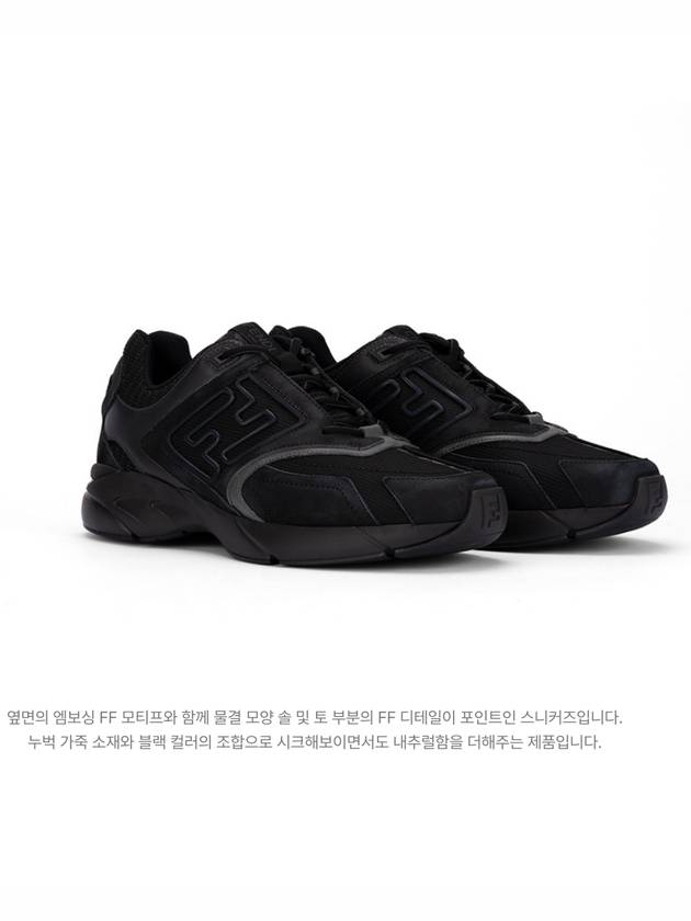Luxury Fendi Faster Low Top Sneakers Black