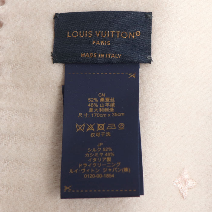 Louis Vuitton Silk Cashmere Scarf LV Stellar M78205
